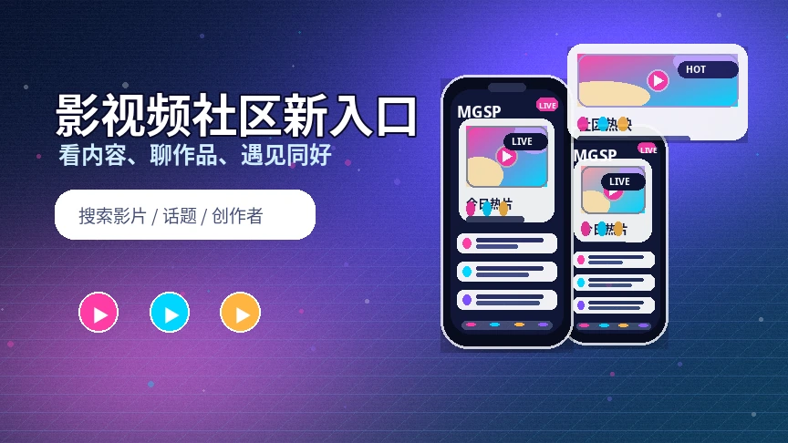 蘑菇视频帮助中心服务说明